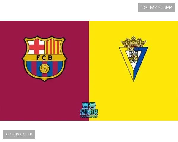 西甲蓝白队强势反弹，登顶积分榜