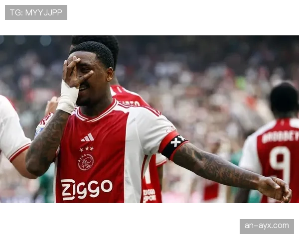 荷甲争冠白热化，阿贾克斯强势领跑冲击冠军