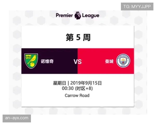 法甲联赛最新消息：赛程、积分榜及球队动态